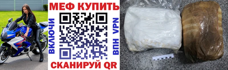 Как найти наркотики Коломна Cocaine Мефедрон Каннабис