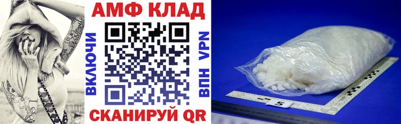 Amphetamine Розовый Коломна