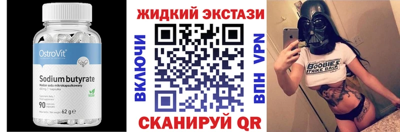 БУТИРАТ оксибутират  ОМГ ОМГ зеркало  мориарти состав  Коломна 