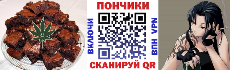 Печенье с ТГК марихуана блэк спрут ССЫЛКА Коломна