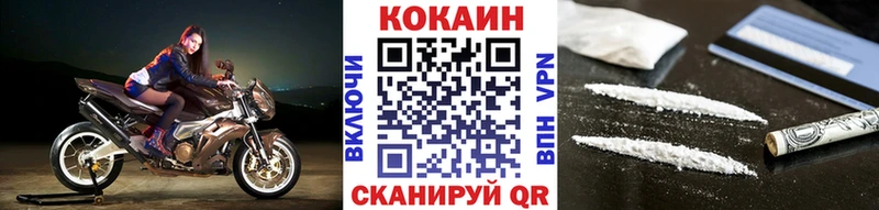 hydra ТОР  Коломна  COCAIN Columbia 