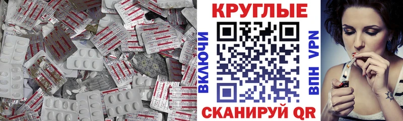 Ecstasy 300 mg  Коломна 