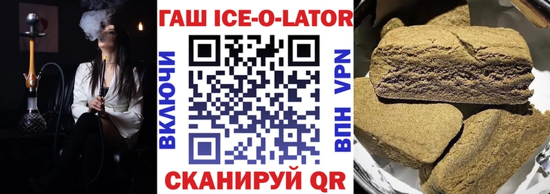 kraken маркетплейс Коломна ГАШ Изолятор