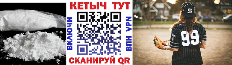 Кетамин VHQ  Коломна 