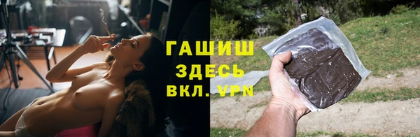 кокаин премиум Богородицк