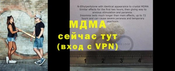 мескалин Богданович