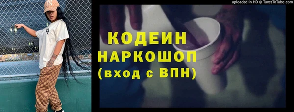 ПСИЛОЦИБИНОВЫЕ ГРИБЫ Богородск