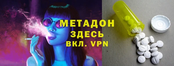 соль ск Бугульма