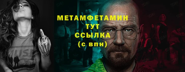 ALPHA-PVP Бородино