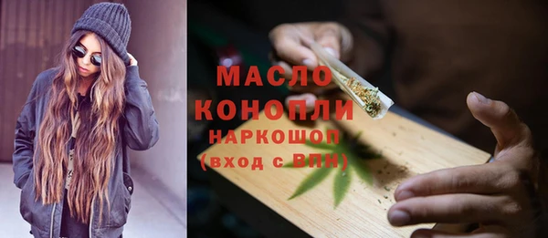 кокаин премиум Богородицк