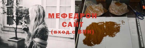 mdpv Бронницы