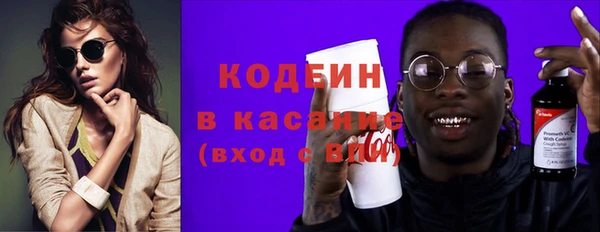 ПСИЛОЦИБИНОВЫЕ ГРИБЫ Богородск