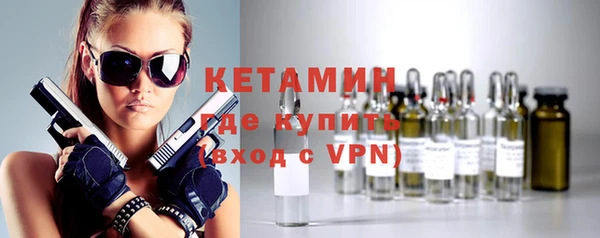 ПСИЛОЦИБИНОВЫЕ ГРИБЫ Богородск