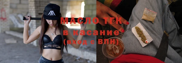 ALPHA-PVP Бородино
