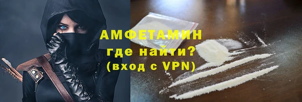 ALPHA-PVP Бородино