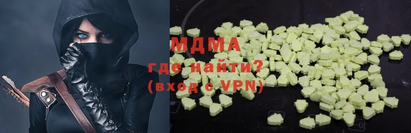 соль ск Бугульма