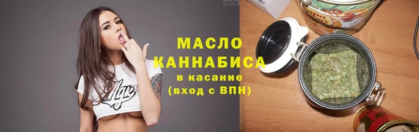ALPHA-PVP Бородино