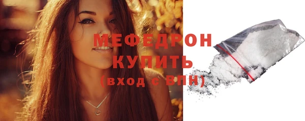 mdpv Бронницы