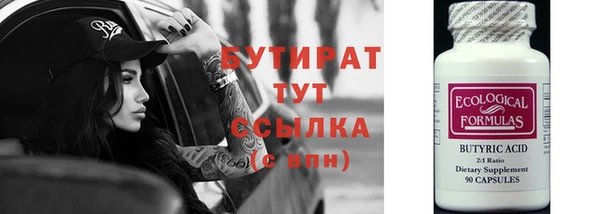 ALPHA-PVP Бородино