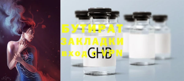 mdpv Бронницы