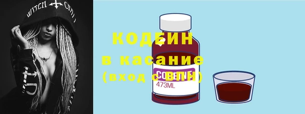 кокаин премиум Богородицк