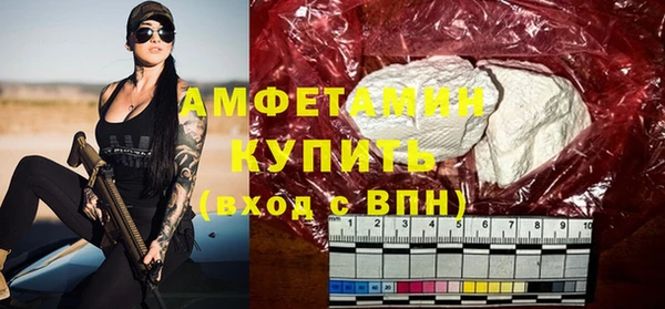 соль ск Бугульма