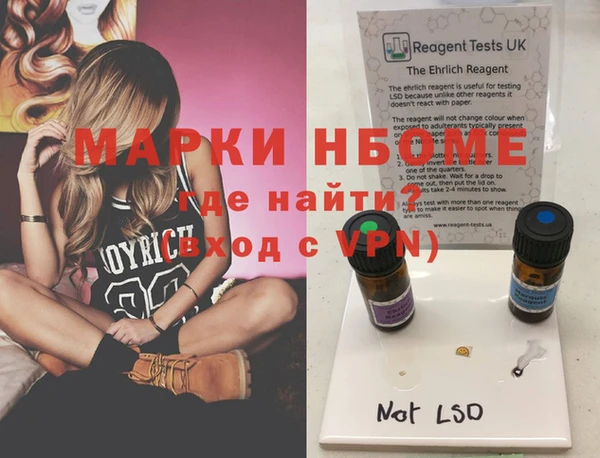 кокаин премиум Богородицк