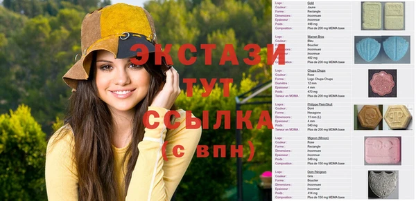 соль ск Бугульма