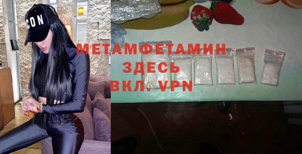 кокаин премиум Богородицк