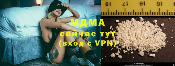mdpv Бронницы