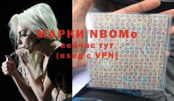 mdpv Бронницы