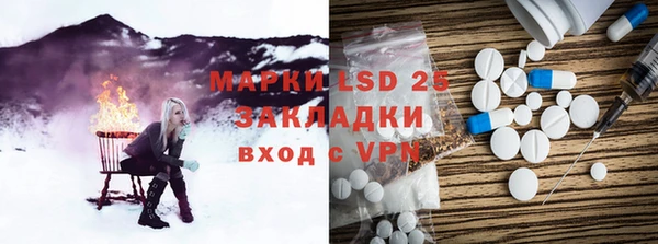 mdpv Бронницы