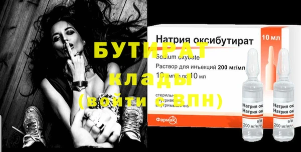 соль ск Бугульма