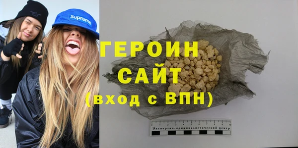 mdpv Бронницы