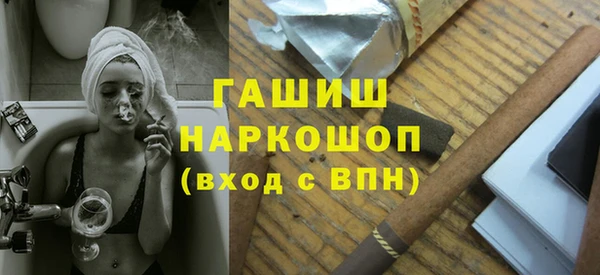 кокаин премиум Богородицк
