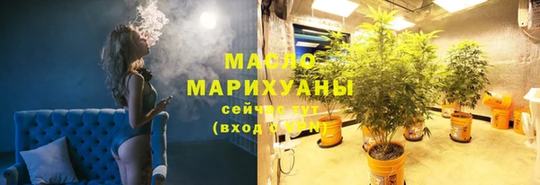ПСИЛОЦИБИНОВЫЕ ГРИБЫ Богородск