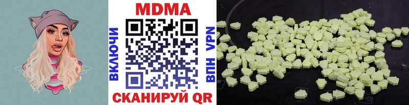 цены Коломна МДМА кристаллы