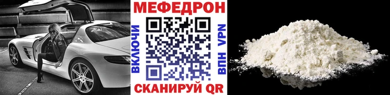 Мефедрон мука  Коломна 