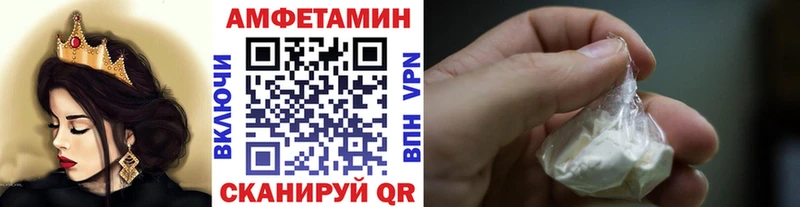 Метамфетамин Methamphetamine  Коломна 