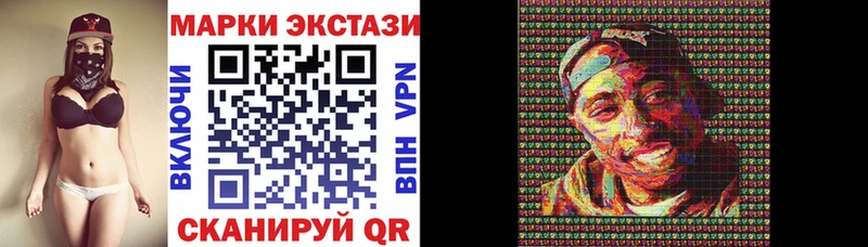 хочу Коломна Наркотические марки 1500мкг
